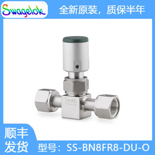 �������SS-BN8FR8-DU-O���P�316L�߼��Ȳ��y���ܷ��y,1/2 in