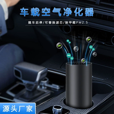 Hava təmizləyiciləri Formaldehyde Small Car Interior
