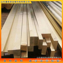 光亮紫铜棒黄铜棒 易切削铜板铜棒 高纯度 规格齐全可按需裁切