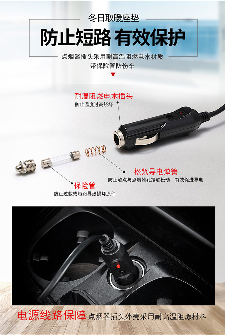 [Source Factory] [Ultra Low Price] Car Heating Cushion 12v Car Heating Cushion Fast Speed Constant