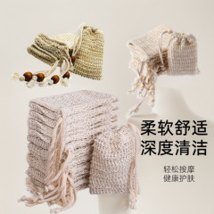 天然綿麻石鹸袋、入浴用品、泡立てネット、メーカー直送、多機能マッサージ、生分解性