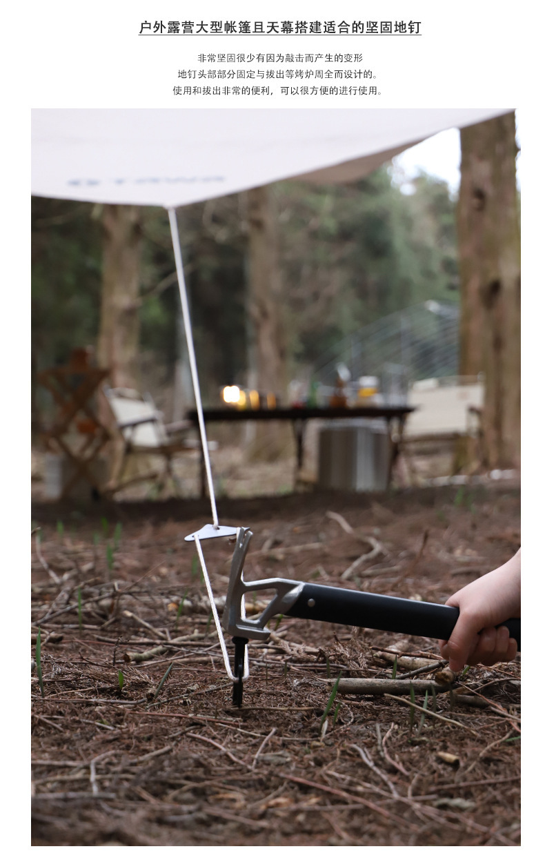 地钉_02.jpg