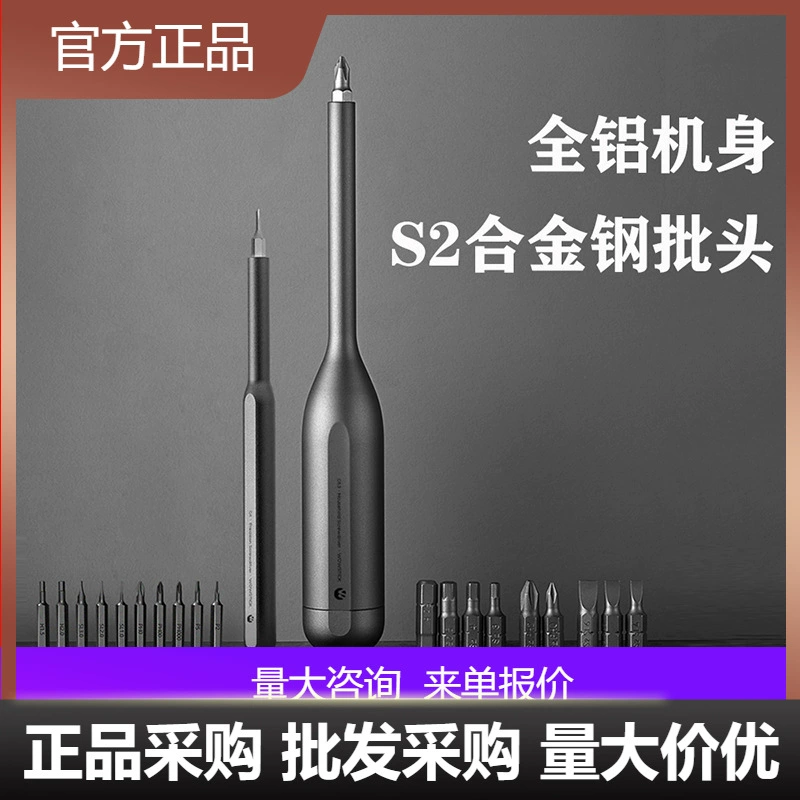 Wowstick ручная отвертка костюм бытовой инструмент для ремонта ручная отвертка комбинированная демонтажная отвертка инструмент