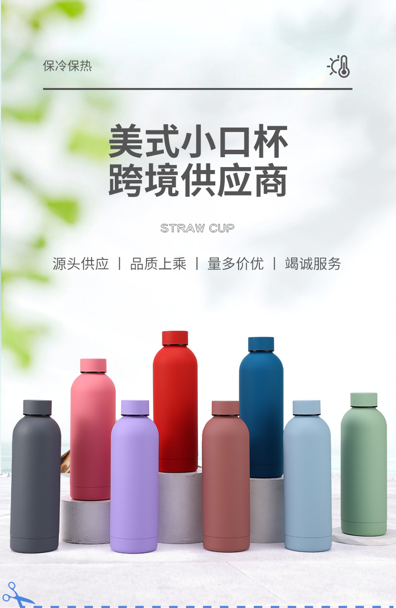 浙旭美式小口瓶详情_03