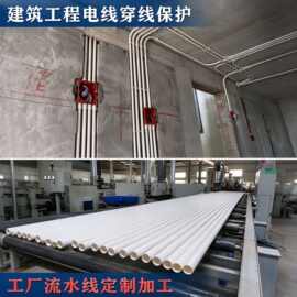 厂家批发PVC管 电工线管pvc20管阻燃绝缘冷弯pvc穿线管硬塑料线管
