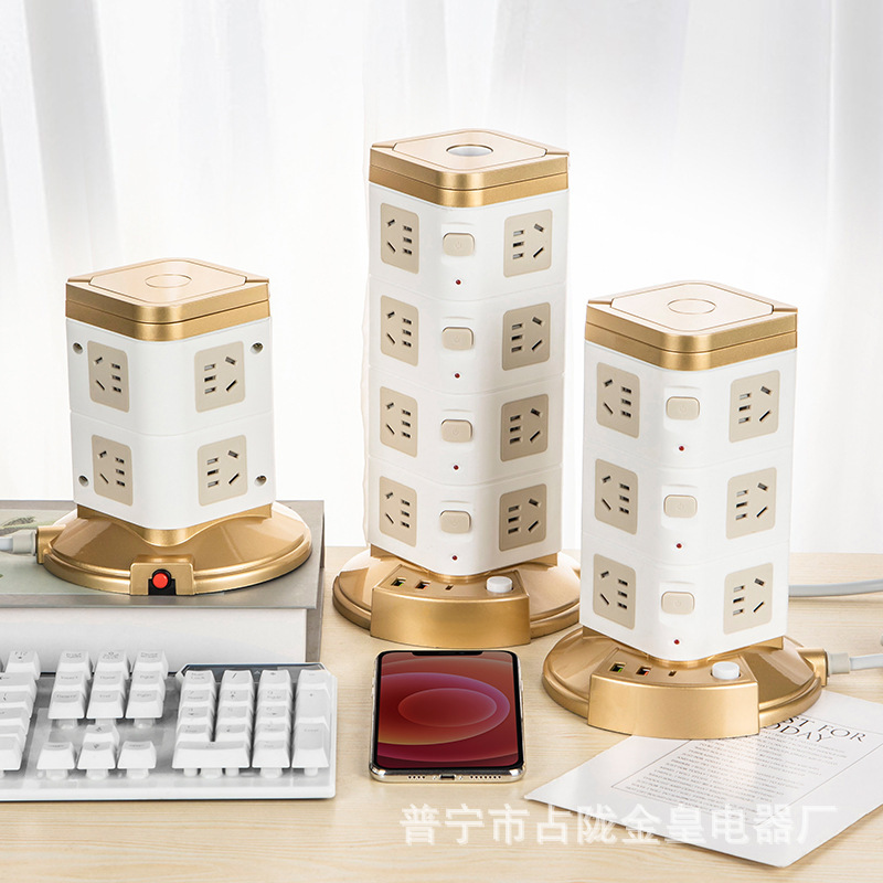 Con luz nocturna portátil PD carga rápida TYPE-C puerto de carga U puerto TC puerto de enchufe vertical dorado