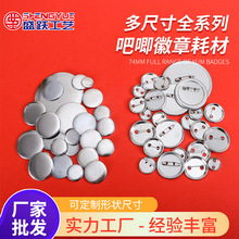 �չȵװ�����²��϶�Ҏ�����ĥɰ�R���F�հ�DIY�Ĳ����������