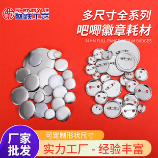 �չȵװ�����²��϶�Ҏ�����ĥɰ�R���F�հ�DIY�Ĳ����������