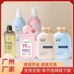 下着の下着の洗濯液は血の汚れに行って異臭を取り除きます。
