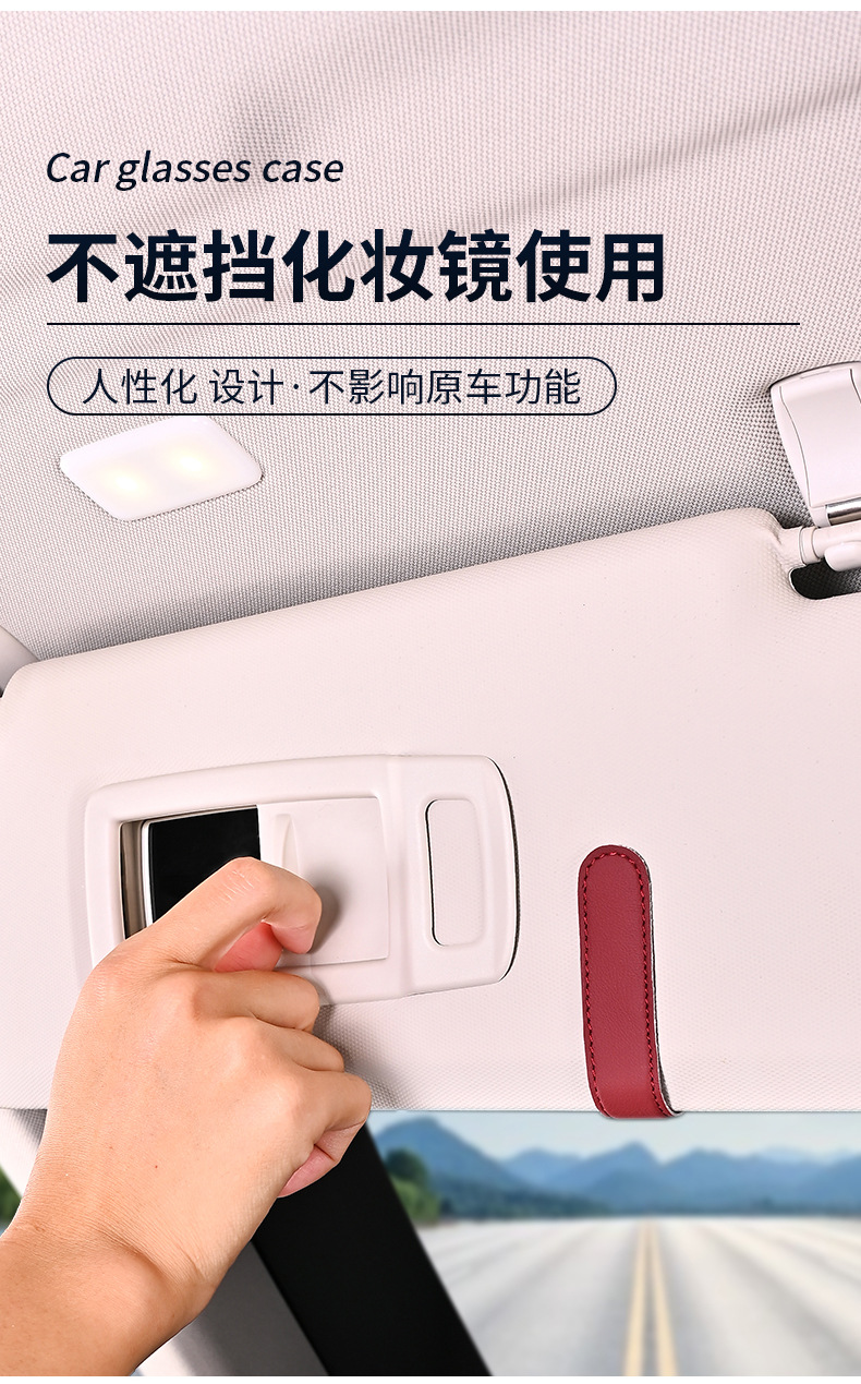 Suitable for Porsche Cayenne Macan Palamela 718 car glasses clip box sunglasses storage car accessories