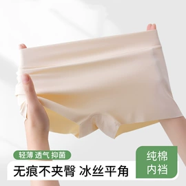 无痕文胸;无钢圈文胸;女士三角裤