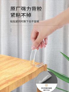 Door Handle Refrigerator Door Anti-Collision Wholesale Transparent Strip Cabinet Door Rear Door Stop Pad Silicone Anti-Collision Sticker Home Entry