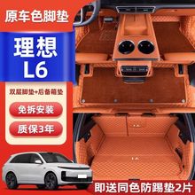 ��������L6��Χ�ŵ�2024��������̺�����װ������Ʒװ��