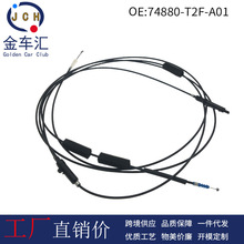 74880-T2F-A01 74880T2FA01�m��14-17�����w����œ�����w�_������