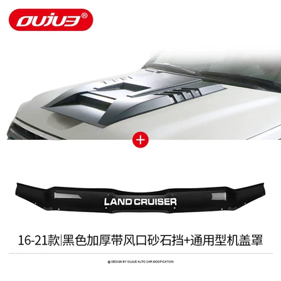 Other Automotive Exterior Supplies, Hood Cover and Land Cruiser - 16-21-lc200-black-thickened-sand-and-gravel-barrier-with-air-outlet-universal-hood-cover