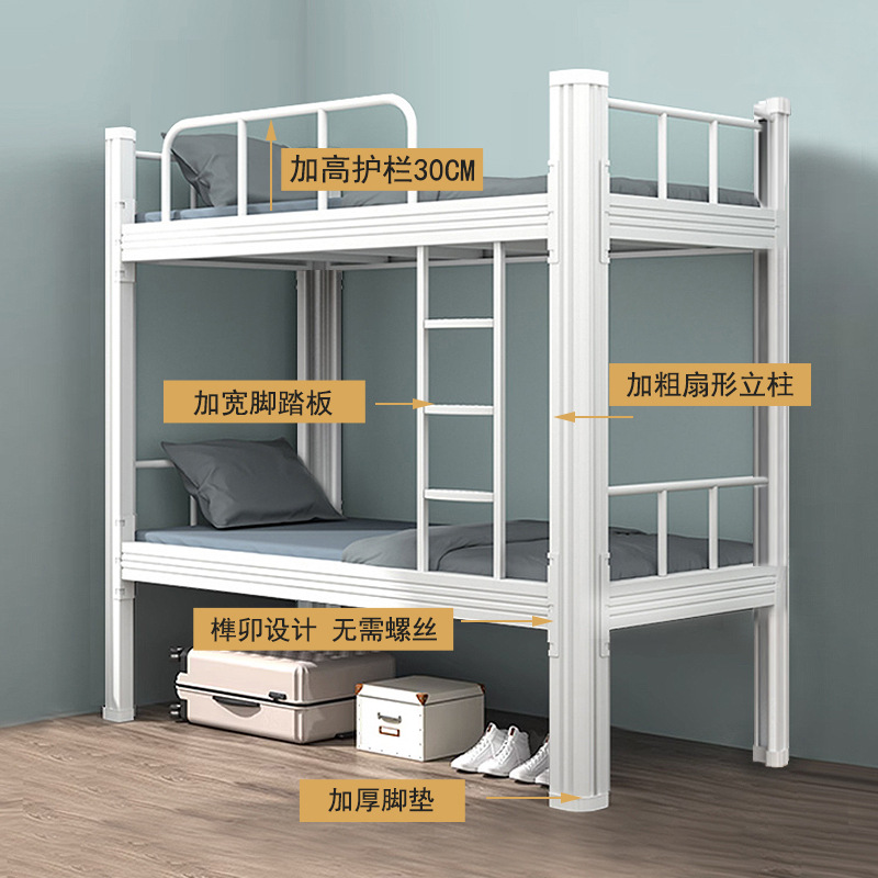 高低床公寓铁艺床卧室上下铺双层床铁架床双人员工学生宿舍床工地