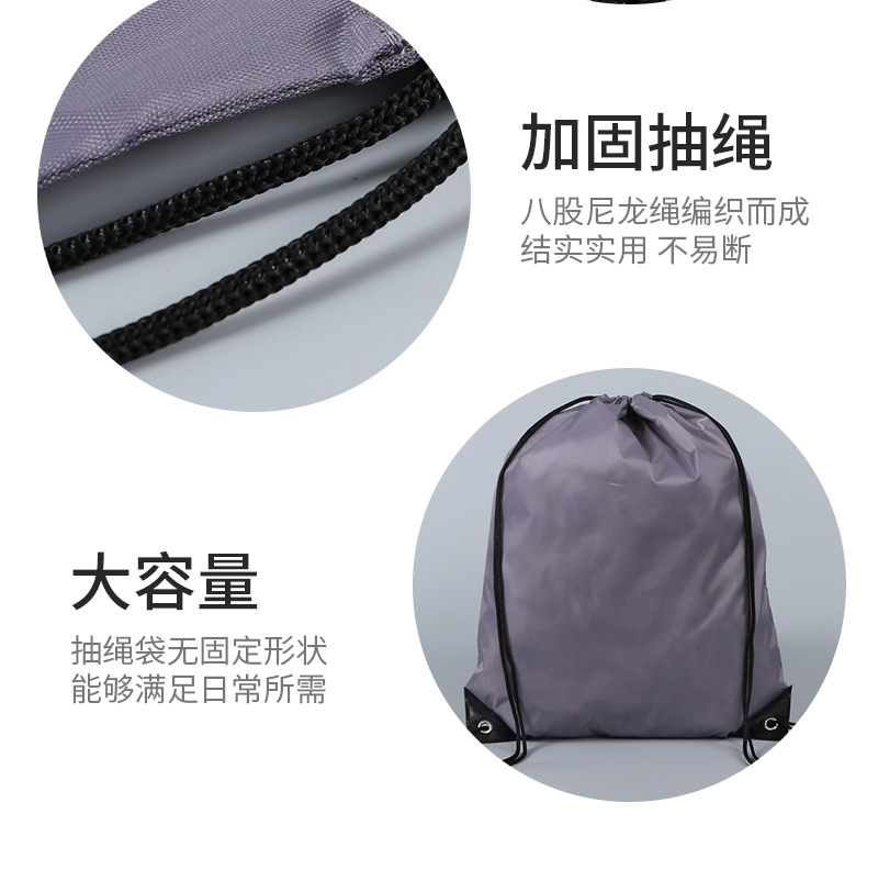 志达束口袋现货爆款内页_15