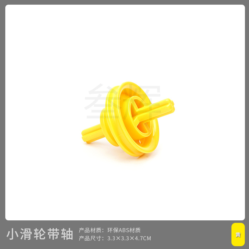 Малый шкив с валом