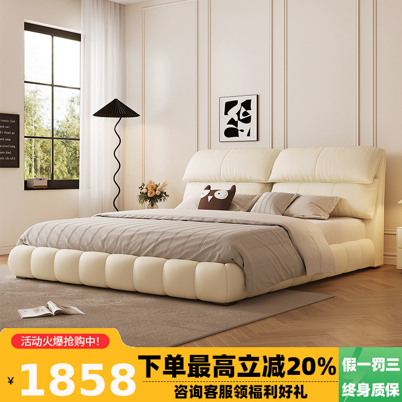 Winter Bear Light Luxury Cream Style Puff Soft Bed High Backrest Double High-end Atmospheric Master Bedroom Elephant Ears Leather Bed