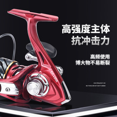 Komaru spinning reel black hole largemouth bass competition micro creature 2500 round surf casting reel slant mouth shallow line cup spinning wheel fishing reel