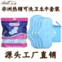 非洲水洗跨境热卖卫生巾