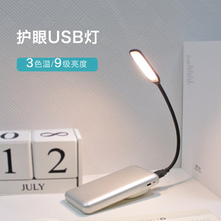 ҕ�ɼ��o��USB̨��̨��������ҹ��3ɫ��9�����ȴ��^��x��