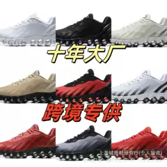 Putian DN8 Foreign Trade Air Cushion Shoes 40-46 Cross-border Foreign Trade Men's Shoes Plus Size Sneakers 25 Styles European Station