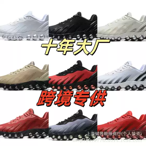 Putian Shoes DN8 Air Cushion Shoes 40-46 Cross-border Foreign Trade Men's Shoes Plus Size Sneakers 25 Styles European Site