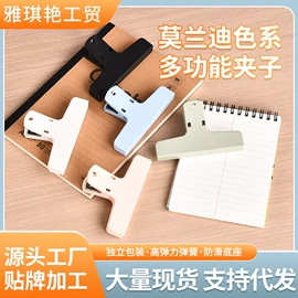 订书机起钉器;打花机/打孔机;裁纸刀