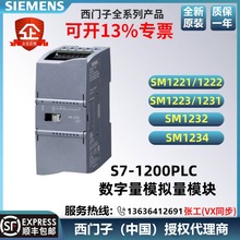 ������PLCS7-1200������ģ����ģ��SM1221/1222/1223/1231/1232/4