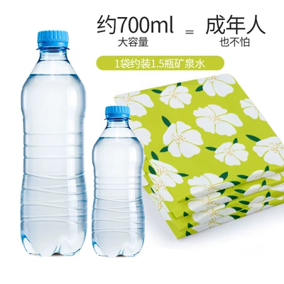 Bag Car Travel Male – On-board emergency urine bag