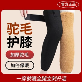 生活口罩;护膝;成人帽