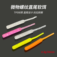 ����D�ݼyֱβ�β΢��ܛ�D����ܛ�x�R���h0.4g/5cm�Z�~�_�Ǽ��D