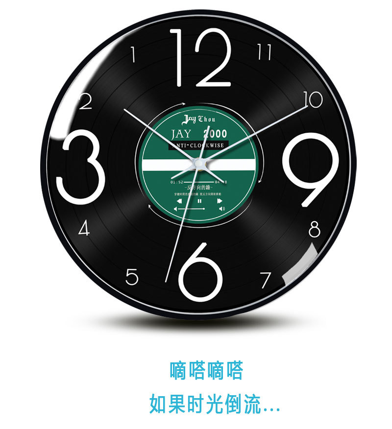 ε反方向的钟周杰伦怀旧挂钟反走倒走时钟时光倒流逆时针30cm-阿里巴巴
