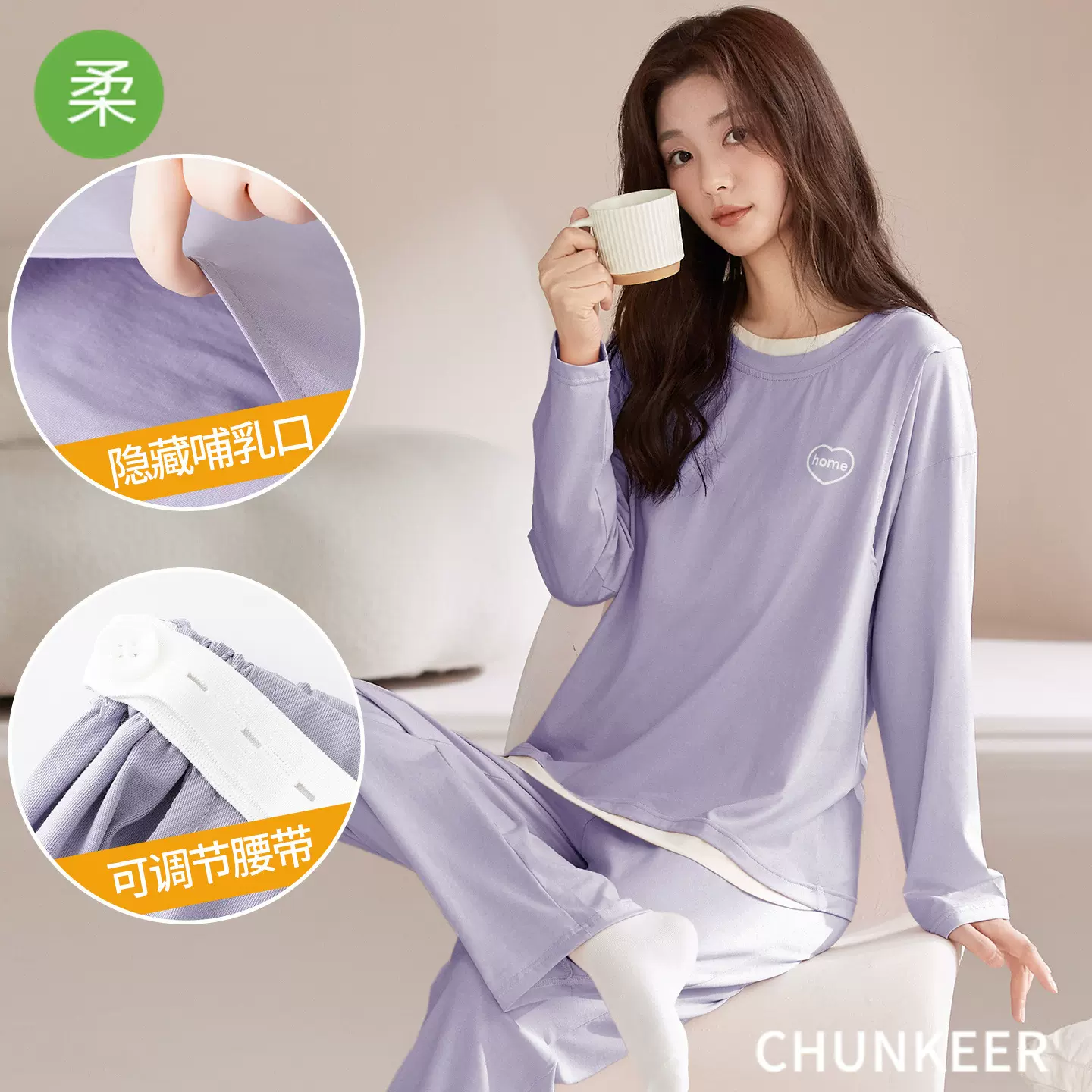 哺乳月子服拉架纯棉睡衣女春秋季长袖套装可外穿长裤产前后家居服