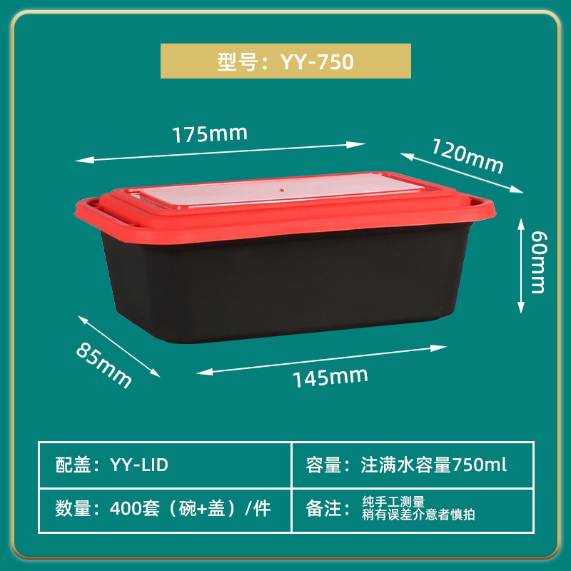 Caja negra YY750 con tapa roja (400 juegos / caja + tapa)