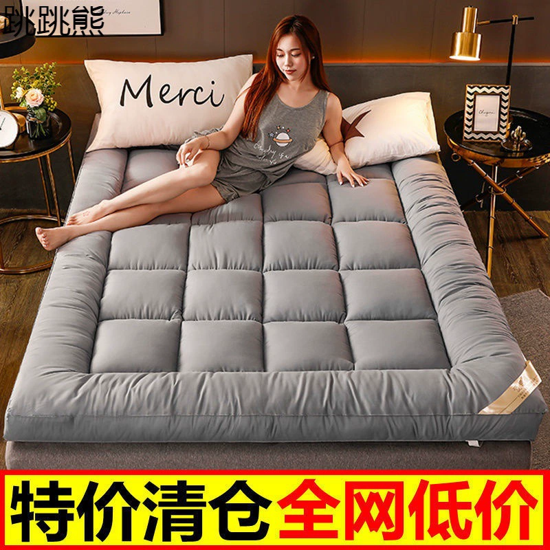Матрас, утепляющий чехол для дома, повышенная толщина 10 см