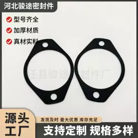 油封;发动机总成;节油器