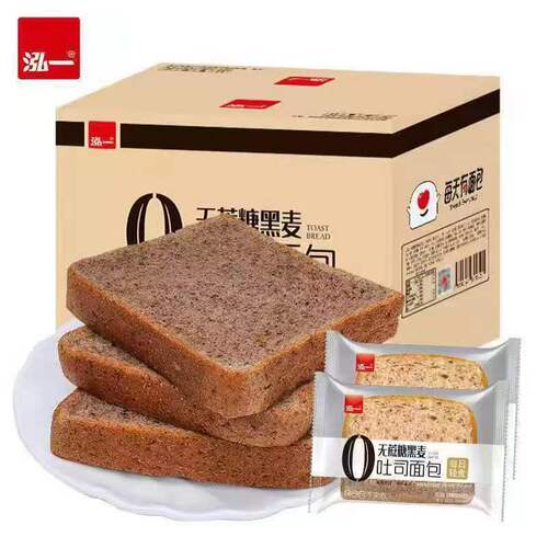 Hongyi Purple Rice Bread Filling 2kg Glutinous Rice Cheese Filling Toast Cake Breakfast Full Cart Snack Wholesale Leisure
