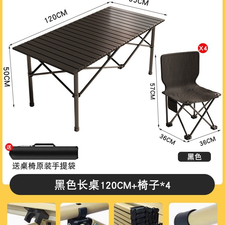 屋外折りたたみテーブル、キャンプ長方形フルセット、エッグロール屋台テーブル、ピクニックポータブル機器、ナイトマーケット|undefined