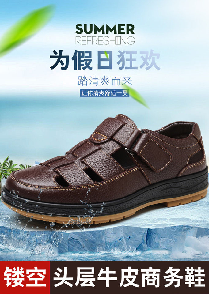 Dép sandal nam da thật đục lỗ thoáng khí chống trượt — Màu nâu, Màu đen chi tiết 1
