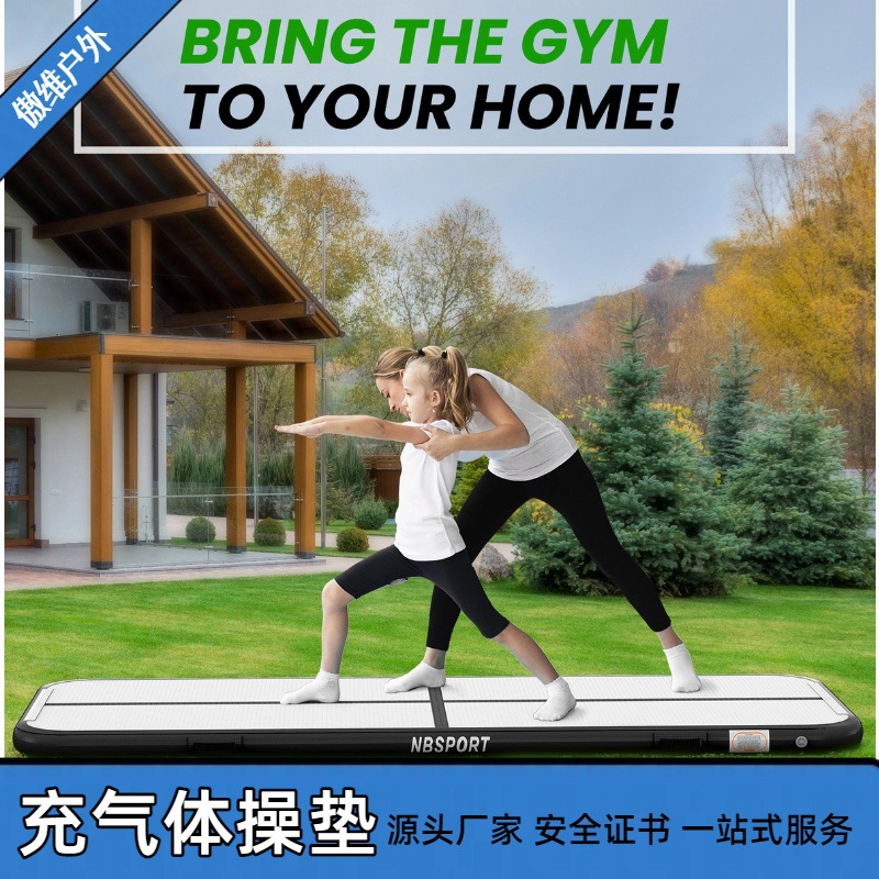 Inflatable Gymnastics Training Mat, Taekwondo Backflip Air Cushion, Water Yoga Brushed Air Cushion, Dance Air Cushion Manufacturer
