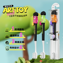 韩国品牌潮玩生活软毛牙刷戴可西装艺术家创意宽头牙刷盲盒正品