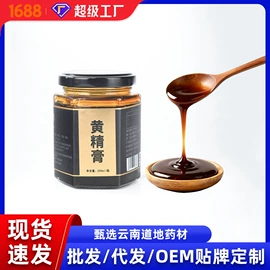 参类滋补品;黄精;灵芝