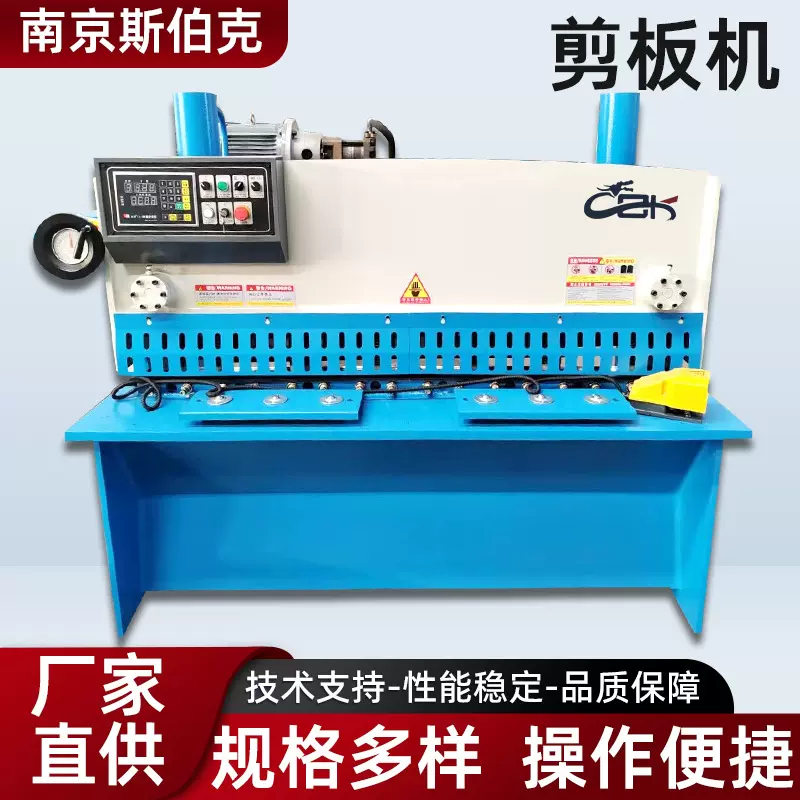 电动剪板机 220v小型不锈钢剪板机 金刚网裁网机 脚踏剪板机数控