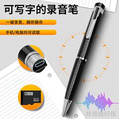 工場直販128G大容量メモリ録音ペン 会議・学習用 書き込み可能 携帯型レコーダー 高音質録音 音声起動