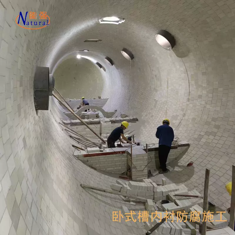 卧式反应釜内衬防腐施工江西能强专业耐酸耐温防腐工程承包资质齐