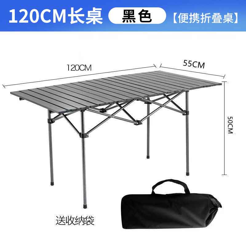 블랙 티타늄 스틸 롱 테이블