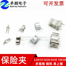 3.6X10˿10x38֧0.3M0.4ͭ5x206x30չ