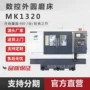 高速磨削数控外圆磨床